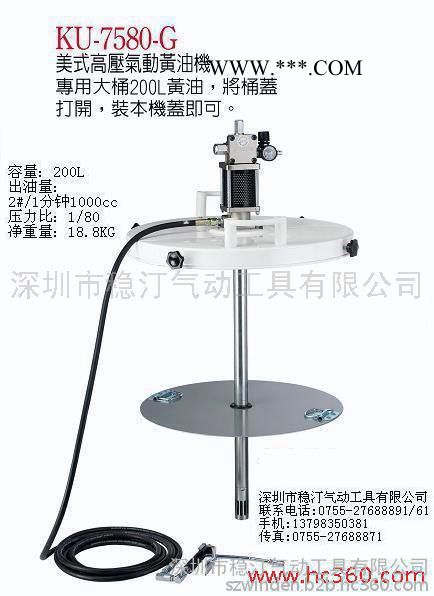 稳汀WINDEN汽车机械换油设备KU-2515-G  气动黄油泵 气动机油机 手动黄油机 机油机图6