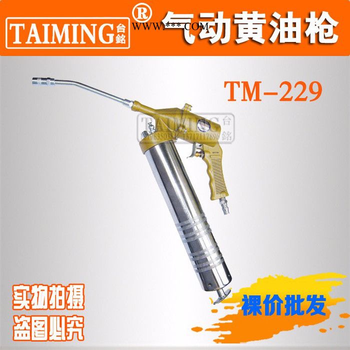 稳汀WINDEN汽车机械换油设备KU-2515-G  气动黄油泵 气动机油机 手动黄油机 机油机图5