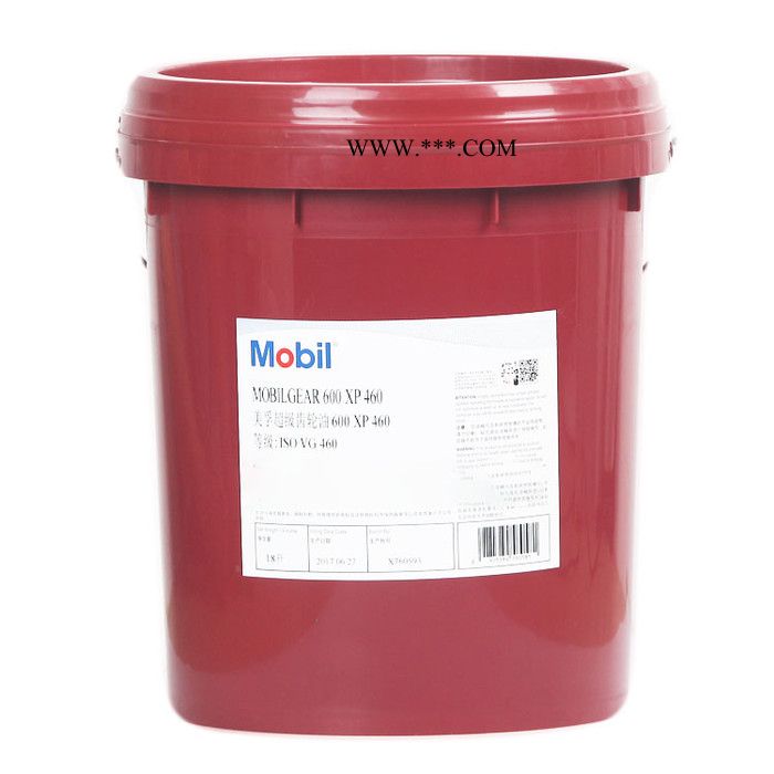 美孚超级齿轮油600XP460 美孚460号齿轮油 美孚齿轮油VG460图5