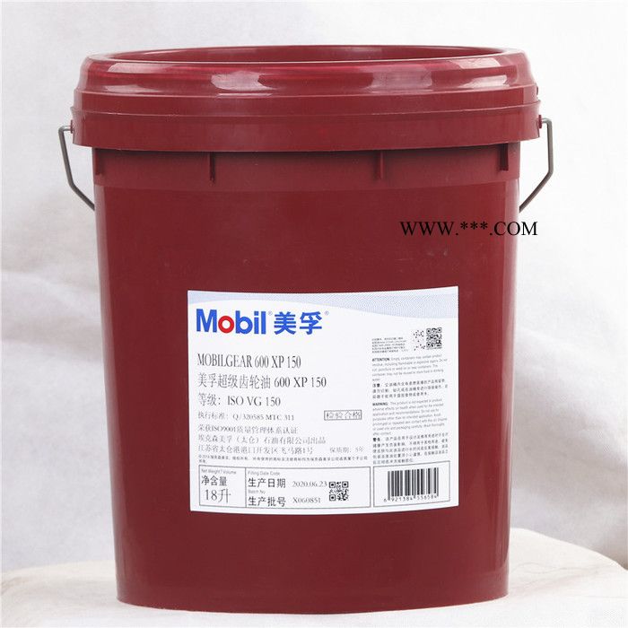 美孚超级齿轮油600XP460 美孚460号齿轮油 美孚齿轮油VG460图2