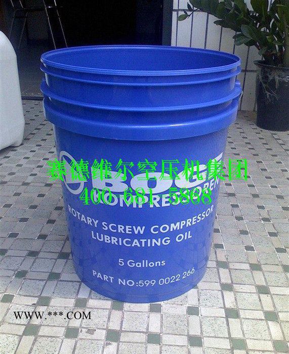 伯格空压机油[价格/型号/ 现货]图2