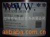 美孚工业润滑油_美孚齿轮油_美孚XP150超级齿轮油_ 美孚齿轮油价格图2