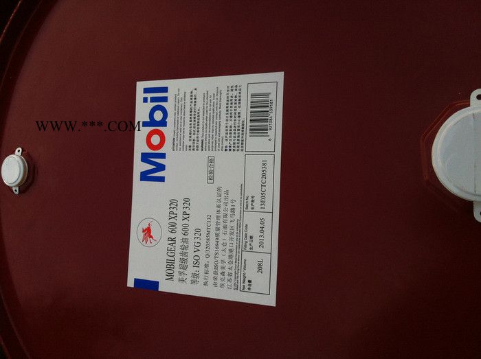 加德士齿轮油批发,Meropa,重负荷的极压工业齿轮油图3