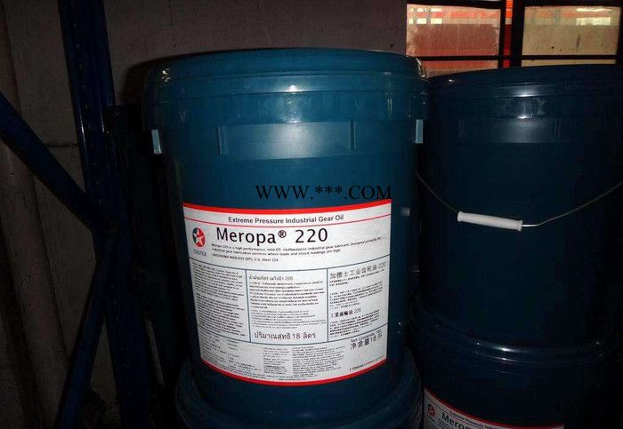 加德士齿轮油批发,Meropa,重负荷的极压工业齿轮油图5