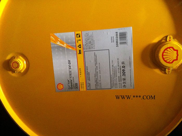 加德士齿轮油批发,Meropa,重负荷的极压工业齿轮油图6