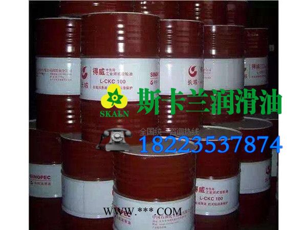 长城L-CKC680 齿轮油 L-CKC680机床齿轮油图2
