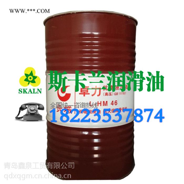 长城L-CKC680 齿轮油 L-CKC680机床齿轮油图5