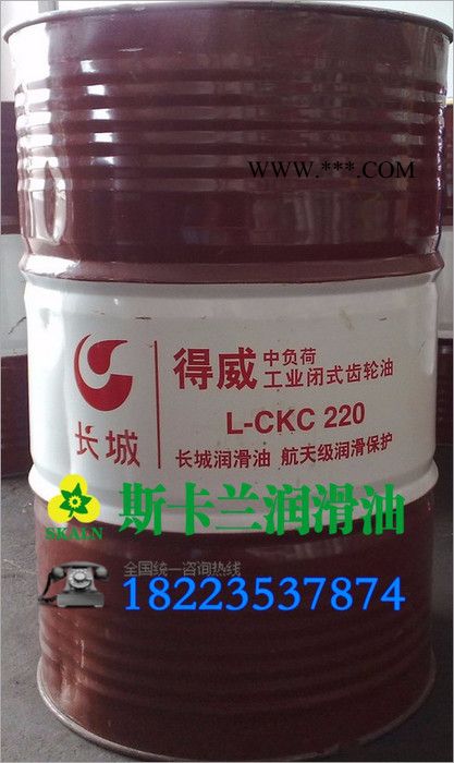 长城L-CKC 100 机床齿轮油 中负荷齿轮油图3