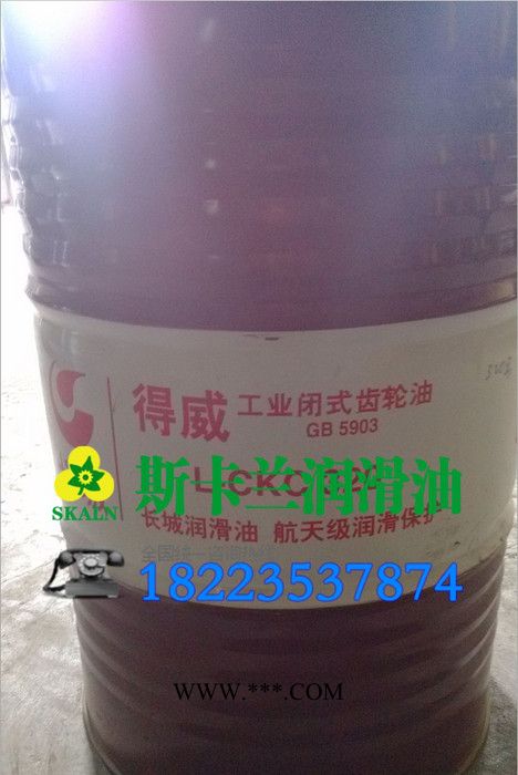 长城L-CKC 100 机床齿轮油 中负荷齿轮油图2