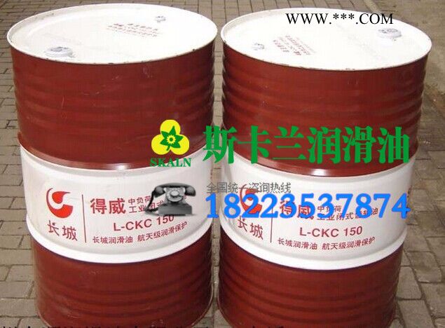 长城L-CKC 100 机床齿轮油 中负荷齿轮油图4