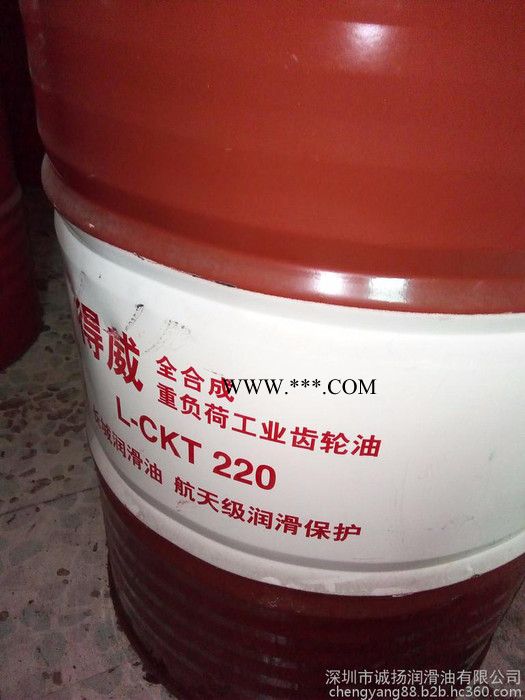 长城得威L-CKT220全合成重负荷工业齿轮油 供应长城合成齿轮油 长城齿轮油图2