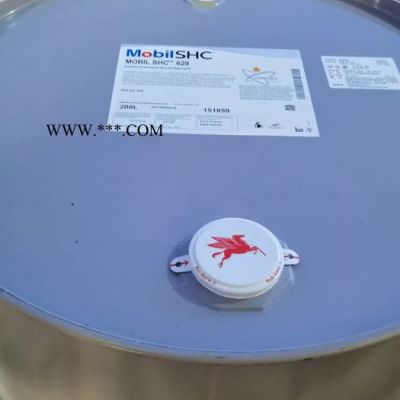 Mobil/美孚合成齿轮油 美孚SHC629齿轮油