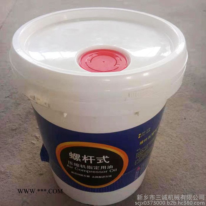 志高32# 螺杆式空压机油 压缩机专用油 空压机油 空压机润滑油 新疆图2