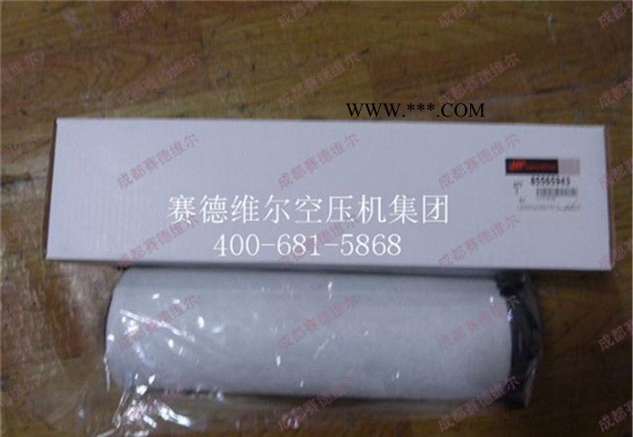 42843789英格索兰机油过滤器滤芯图3