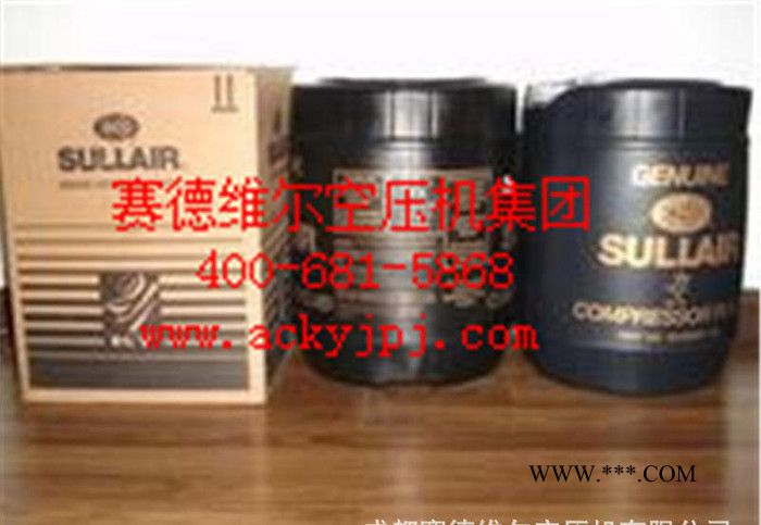 太原寿力压缩机油250022-669[价格/型号/ 现货]图3