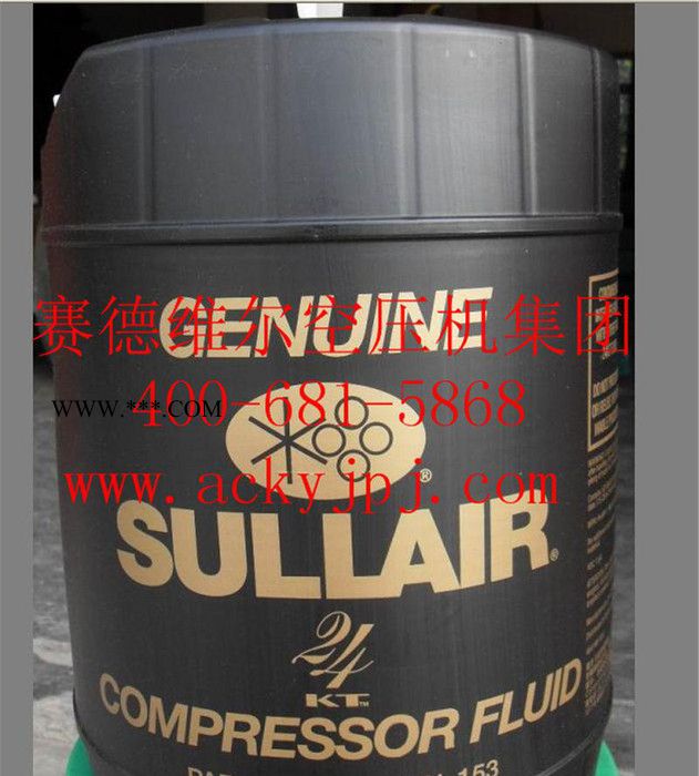 太原寿力压缩机油250022-669[价格/型号/ 现货]图2