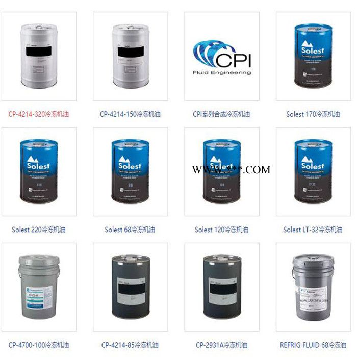 工业专用齿轮油 美孚、壳牌 低价促销 工业齿轮油图2