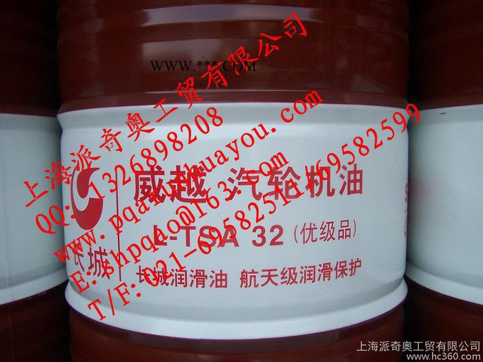 供应长城**直销长城大力威龙柴油机油图3