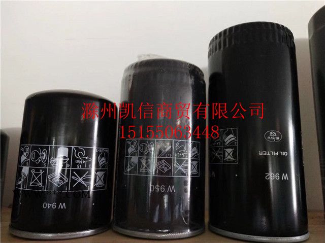 捷豹空压机油滤通用款 唐滤品牌 机油滤清器唐滤W13145图3
