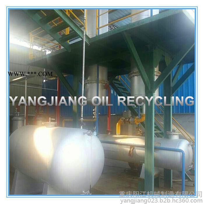 重庆阳江YJ-DSL炼油设备 废机油提炼柴油图2