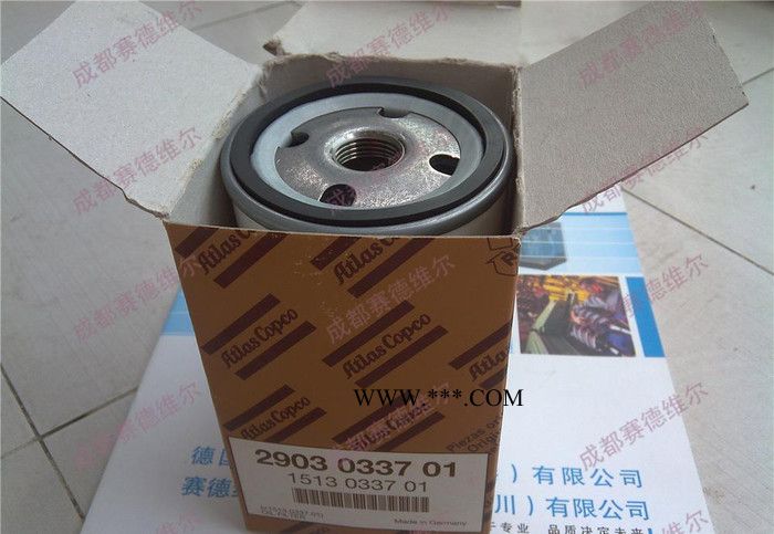 [ 现货]阿特拉斯机油过滤器1622314200=1622314280 低价图2