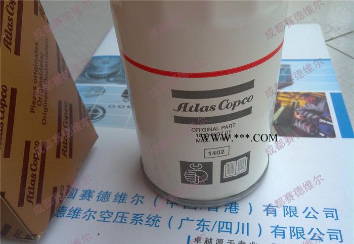 [ 现货]阿特拉斯机油过滤器1622314200=1622314280 低价图3