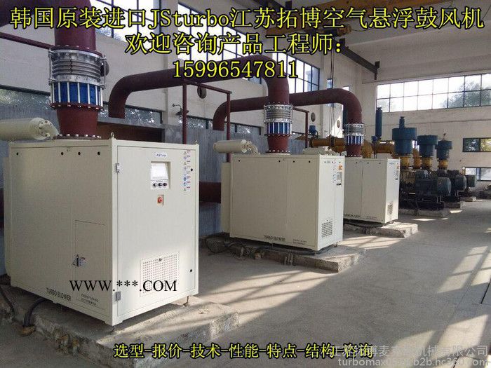 鼓风机 鼓风机价格 鼓风机厂家-江苏拓博鼓风机 - JS200-80图2