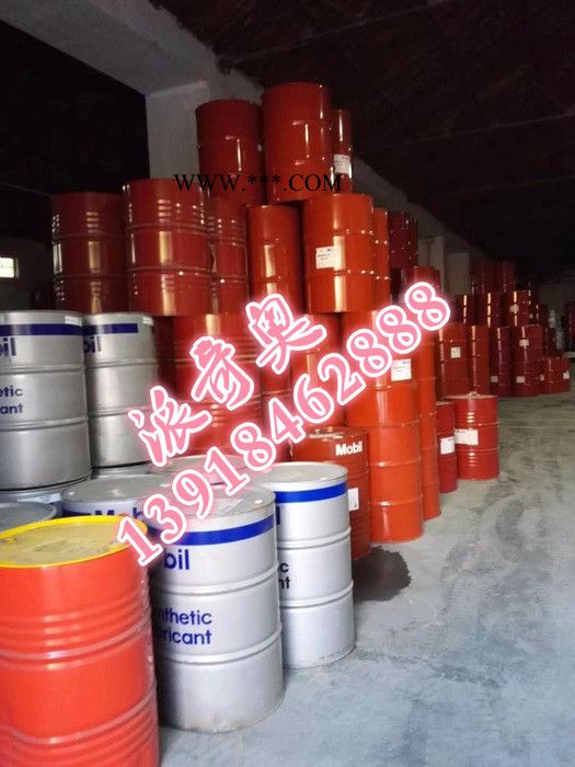 供应美孚5W-40柴油机油【图片】工业润滑油批发图1