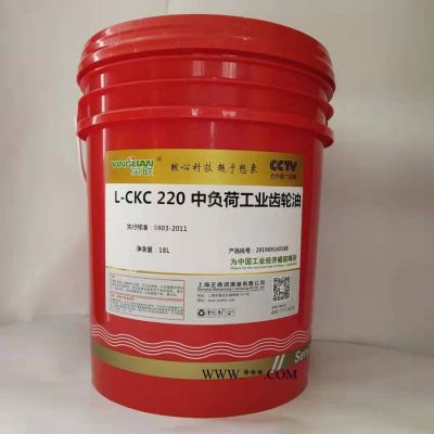 英联供应齿轮油 L-CKC220中负荷工业闭式齿轮油 河南齿轮油厂家批发