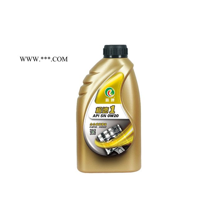 路牌润滑油 专用机油0W-40 1L 润滑油厂家招商加盟图3