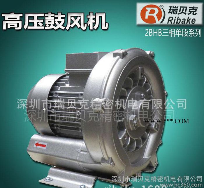 三相变频高压鼓风机 小型高压鼓风机 吸尘高压鼓风机图3