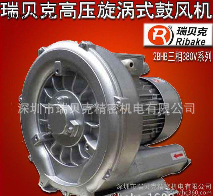 三相变频高压鼓风机 小型高压鼓风机 吸尘高压鼓风机图2