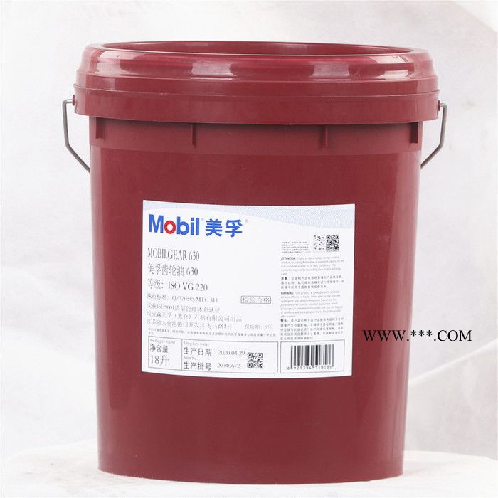 美孚VG680号齿轮油 美孚636齿轮油 18升图4