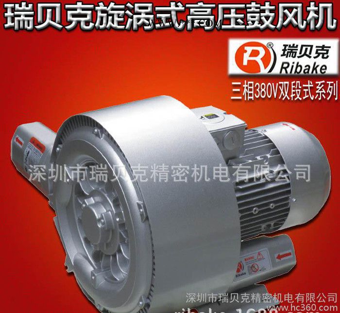 双段式高压鼓风机 瑞贝克鼓风机图2