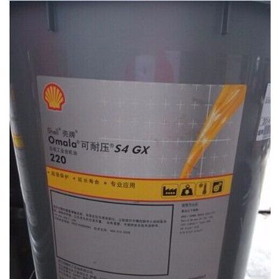 壳牌可耐压S4GX150齿轮油 供应壳牌合成齿轮油 供应壳合成齿轮油