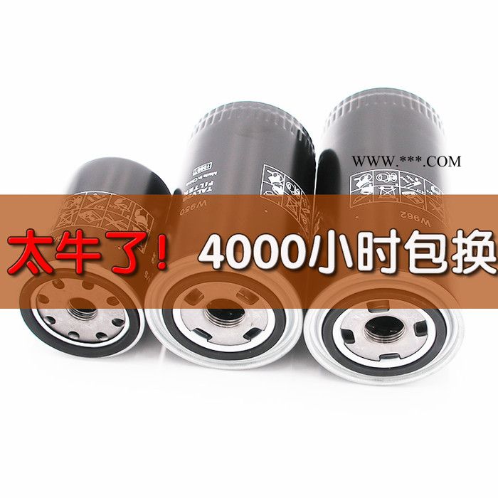 捷豹空压机油滤通用款  机油滤清器OL00940 OL00962油格唐滤OL00962【新款蓝】图2