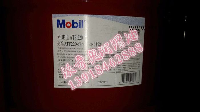 供应美孚600XP68超级齿轮油  工业齿轮油批发图2