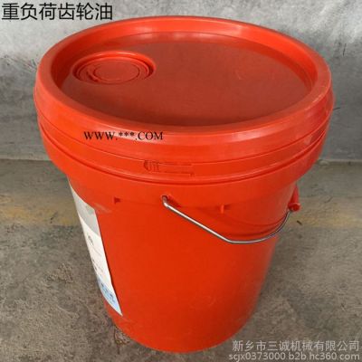 宝尔弗L-CKD 100# 150# 220# 重负荷工业齿轮油 工业齿轮油 级压齿轮油 齿轮油厂家
