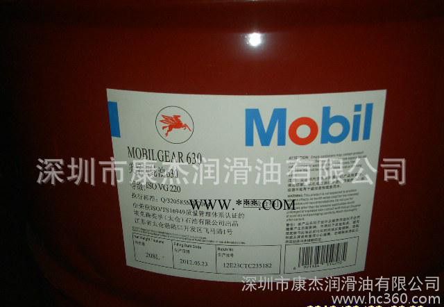美孚639 齿轮油  美孚润滑油 工业齿轮油图2