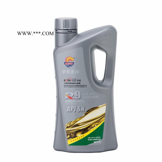 润滑油代理 汽车润滑油  机油批发 润滑油厂家 中壳 R9抗磨养护合成发动机油,1L, 润滑油图2