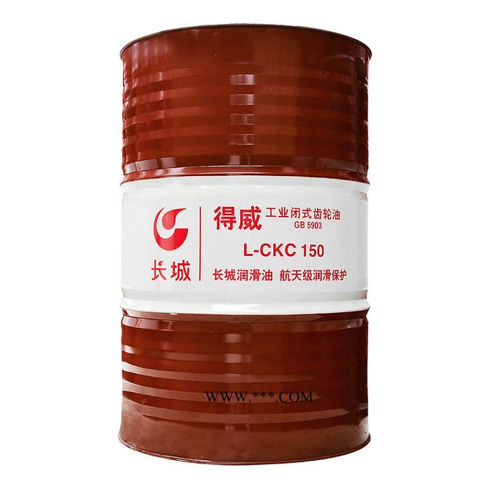 供应齿轮油 得威L-CKC150中负荷齿轮油 长城齿轮油图2