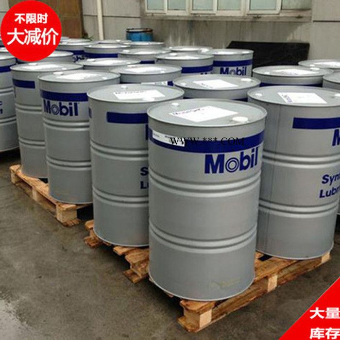 美孚SHC320合成齿轮油MOBIL成型工艺齿轮油VG润滑油批发价图8