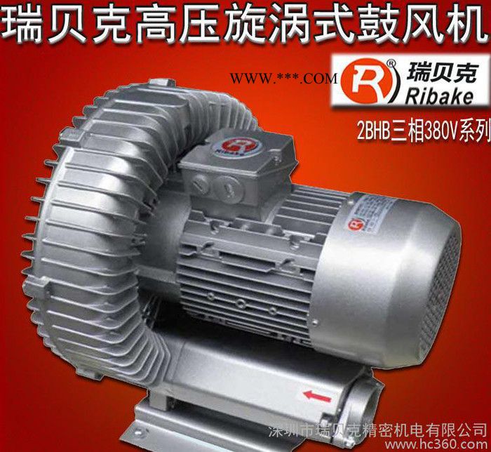 高压旋涡式增氧鼓风机 渔业养殖增氧旋涡式鼓风机 增氧鼓风机图2