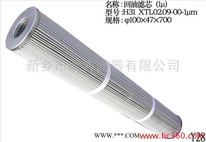 供应机油过滤芯，润滑油滤芯图2