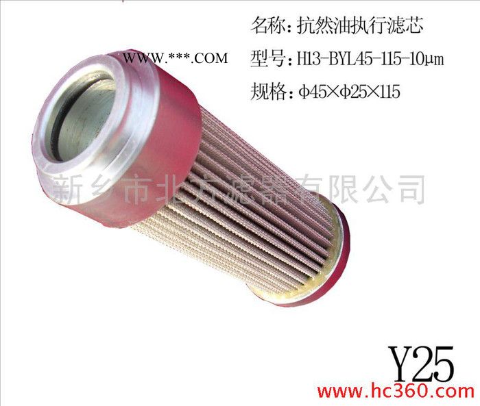 供应机油过滤芯，润滑油滤芯图3