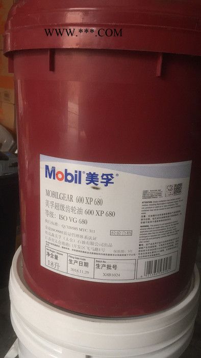 Mobil/美孚 SHC630齿轮油  合成齿轮油图2