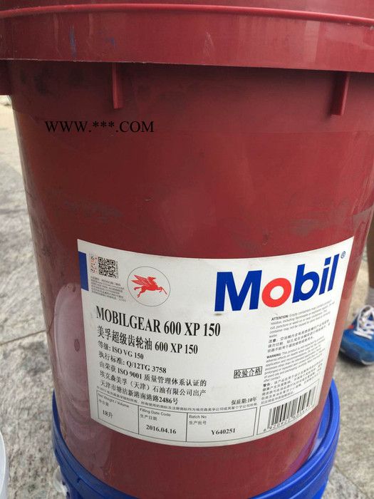Mobil/美孚 SHC630齿轮油  合成齿轮油图3