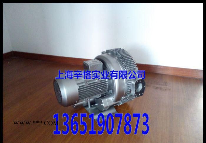 双极高压鼓风机 双叶轮高压鼓风机 多段式漩涡高压鼓风机图3