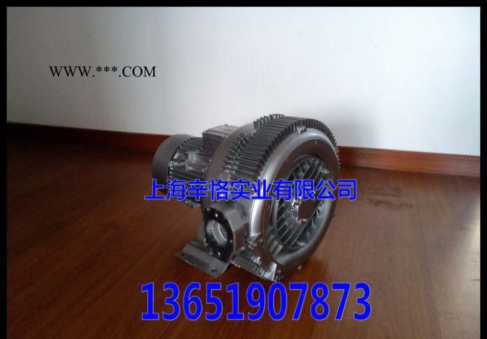 双极高压鼓风机 双叶轮高压鼓风机 多段式漩涡高压鼓风机图1