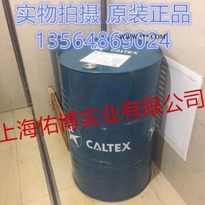 加德士460#齿轮油加德士460号重负荷极压齿轮油